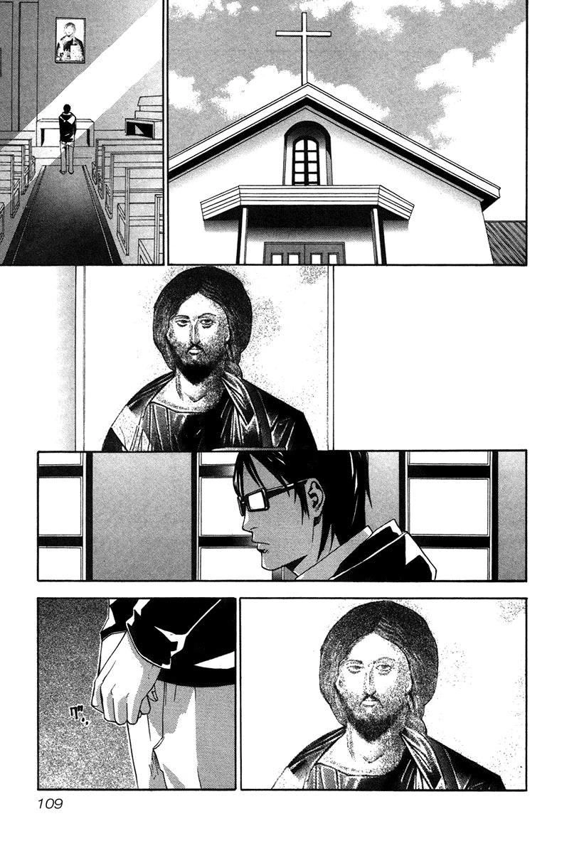 Dendrobates Chapter 14 - 6