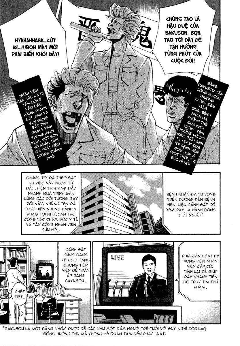 Dendrobates Chapter 15 - 6