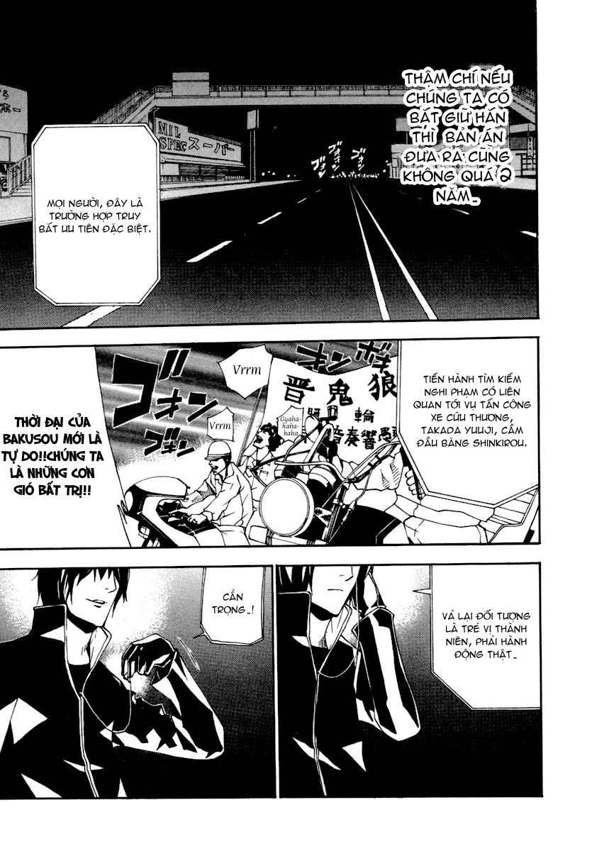 Dendrobates Chapter 15 - 12