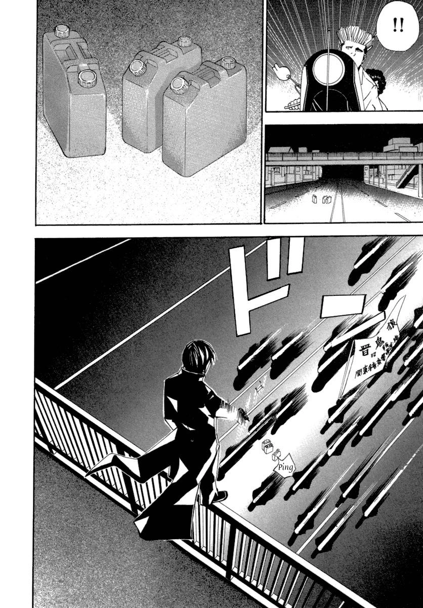 Dendrobates Chapter 15 - 13