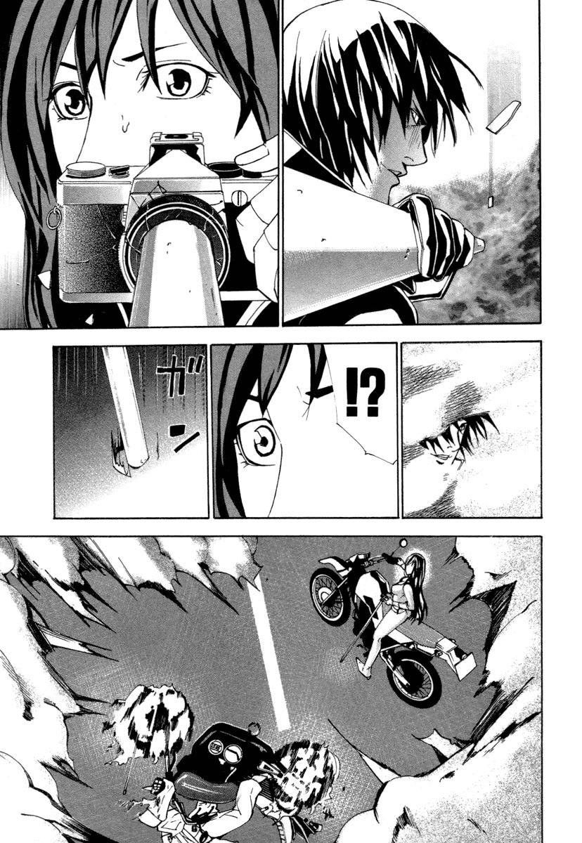 Dendrobates Chapter 15 - 18