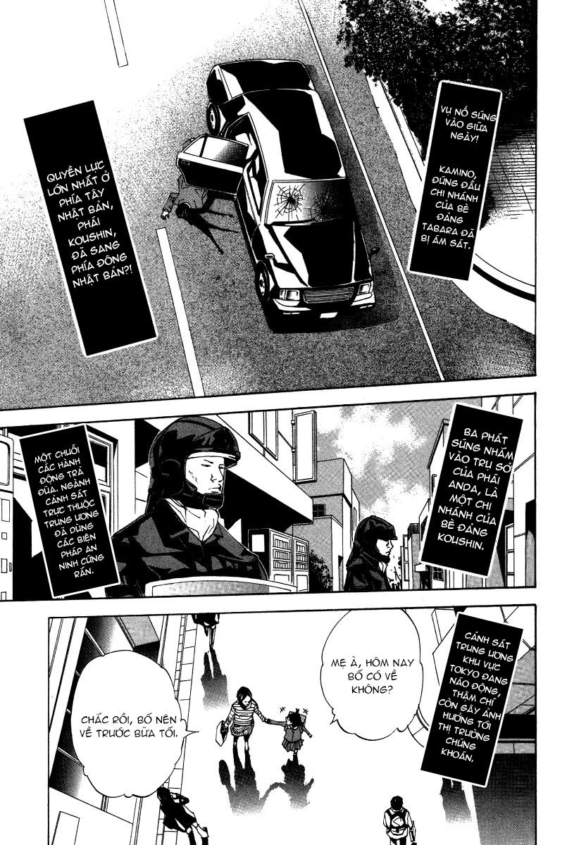 Dendrobates Chapter 16 - 2