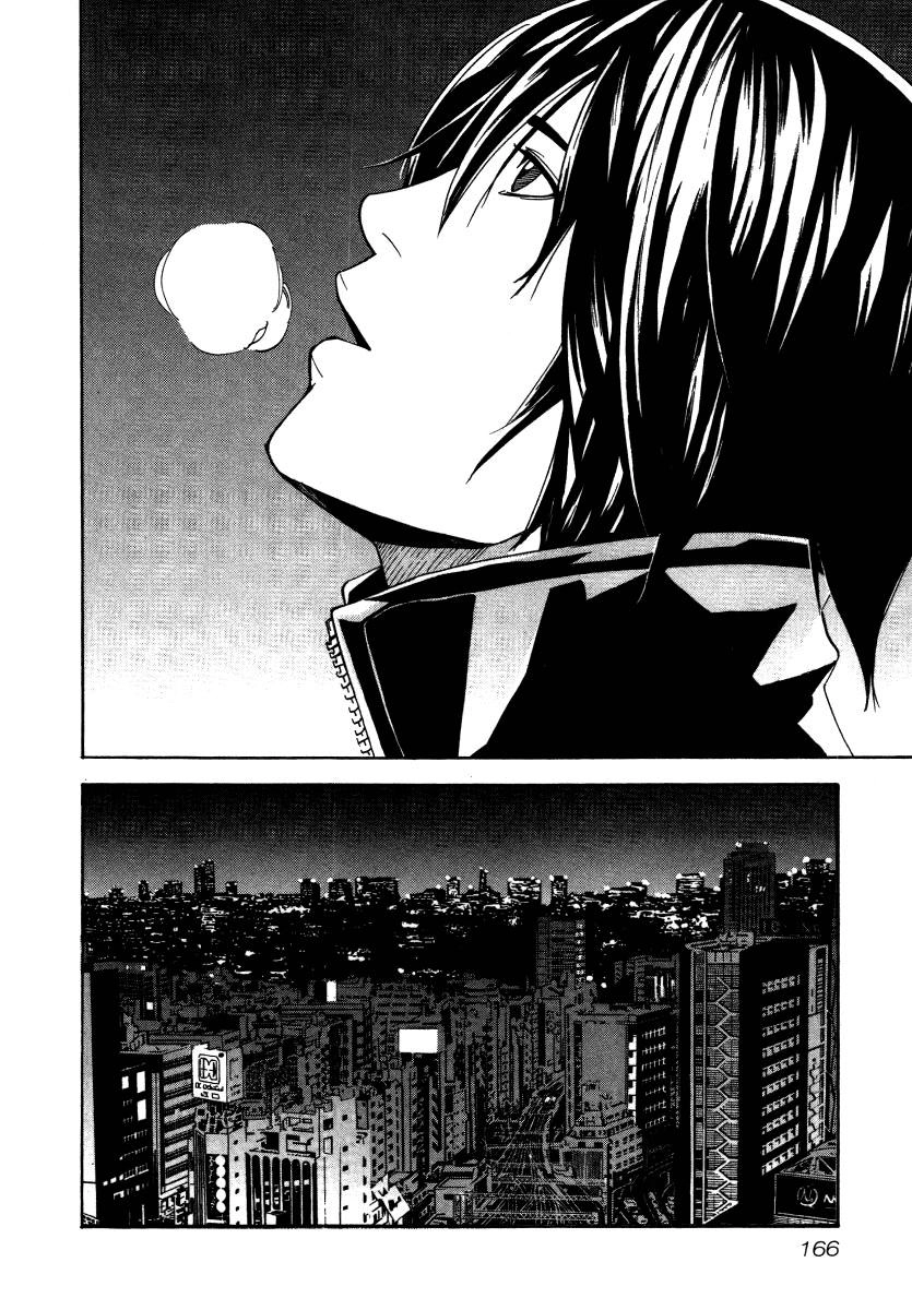 Dendrobates Chapter 16 - 18