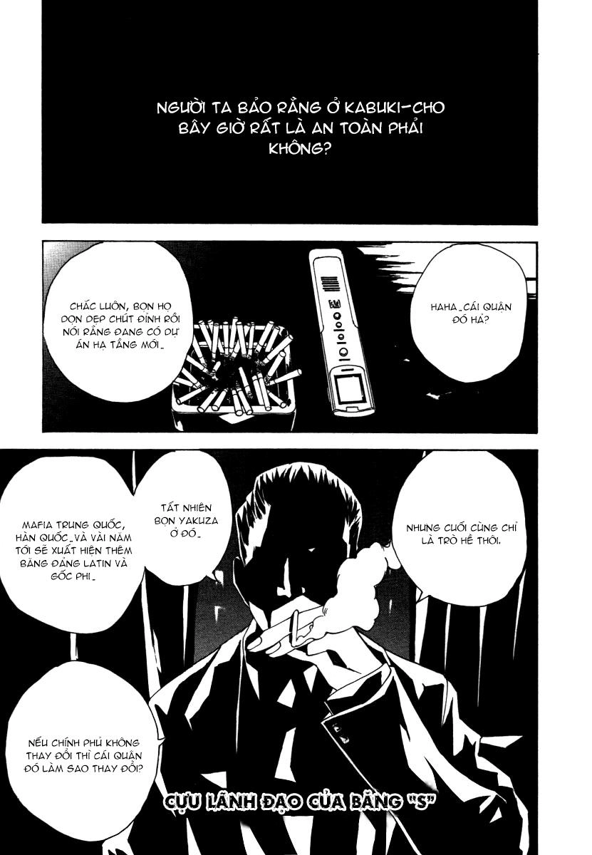 Dendrobates Chapter 18 - 1