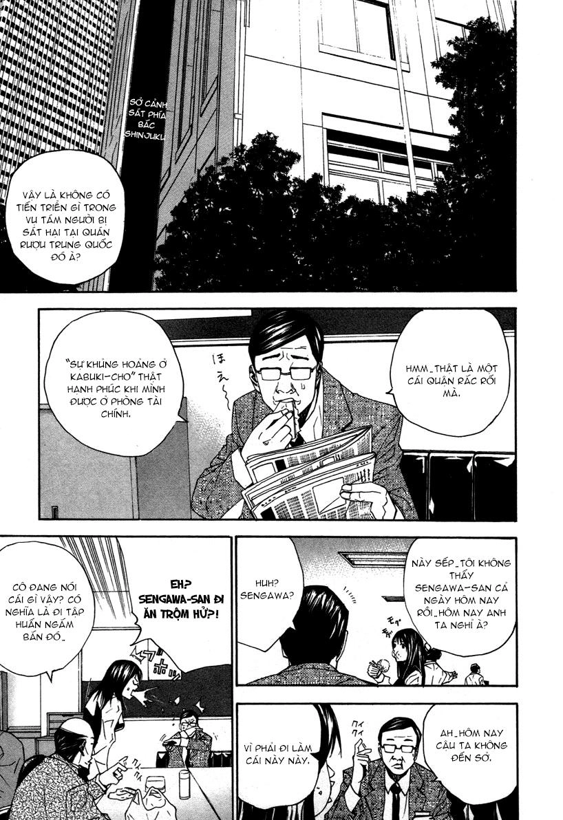 Dendrobates Chapter 18 - 7