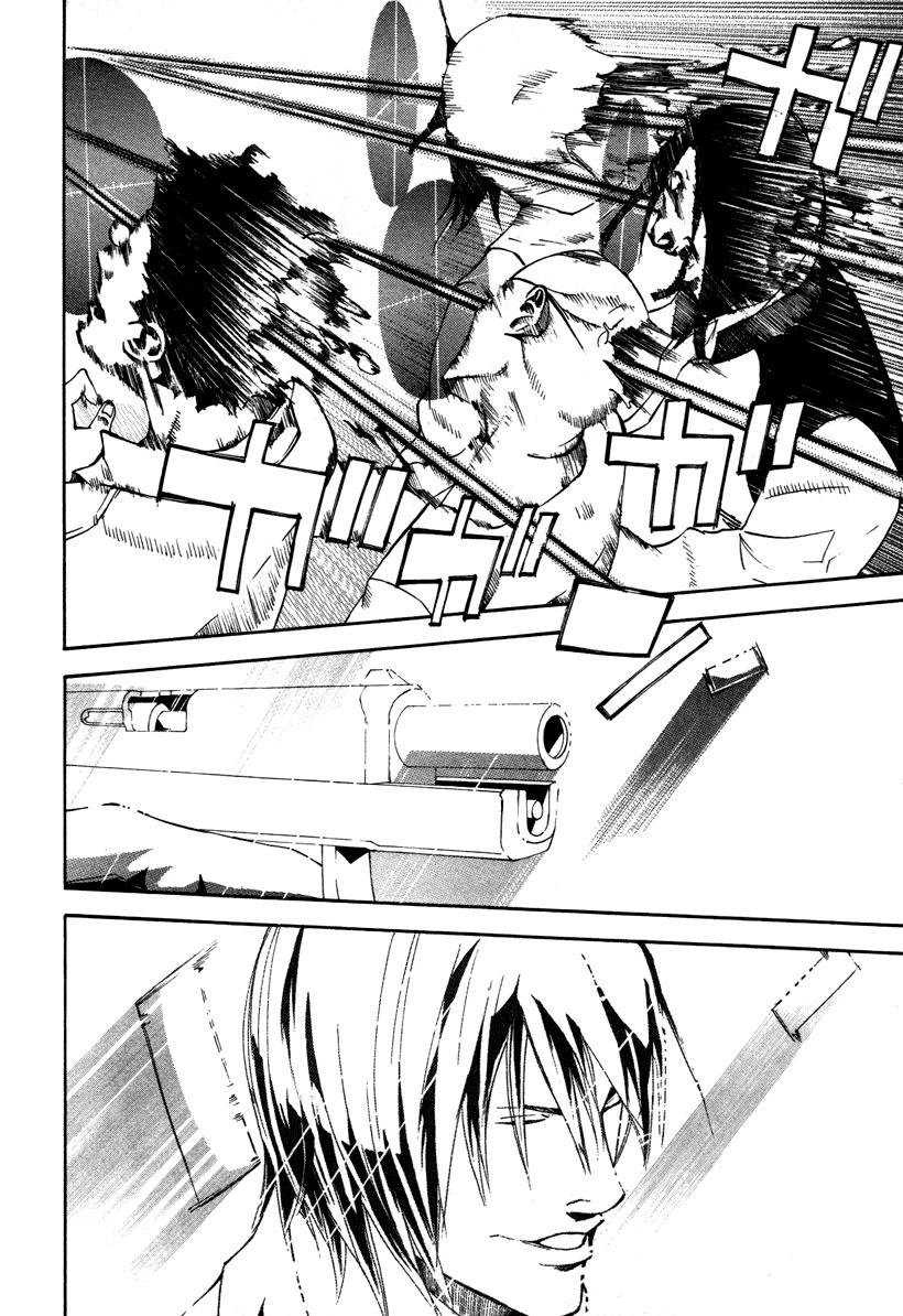 Dendrobates Chapter 18 - 17