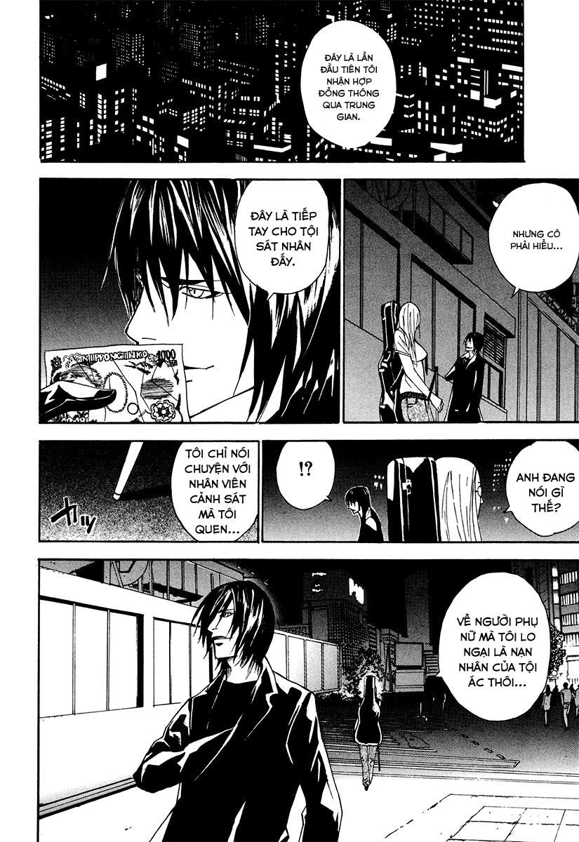 Dendrobates Chapter 22 - 21