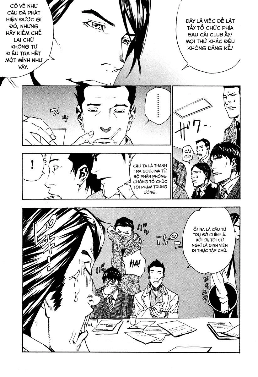 Dendrobates Chapter 26 - 5