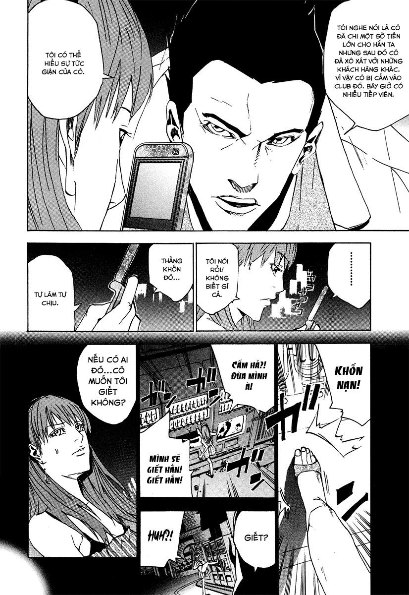 Dendrobates Chapter 26 - 12