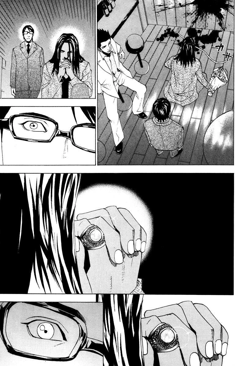 Dendrobates Chapter 31 - 15