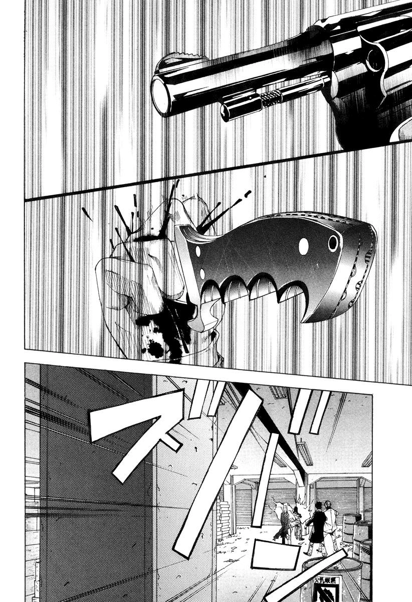 Dendrobates Chapter 35 - 8