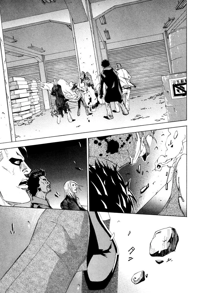 Dendrobates Chapter 35 - 9