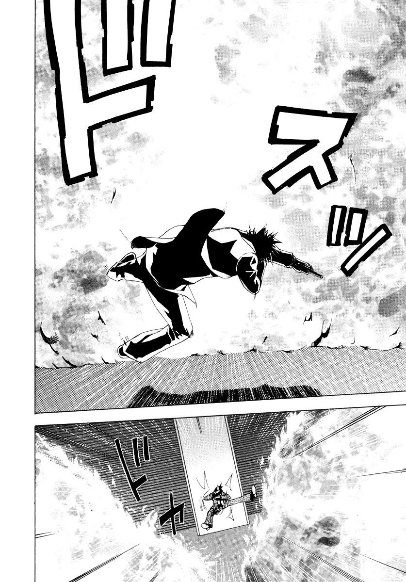 Dendrobates Chapter 35 - 12