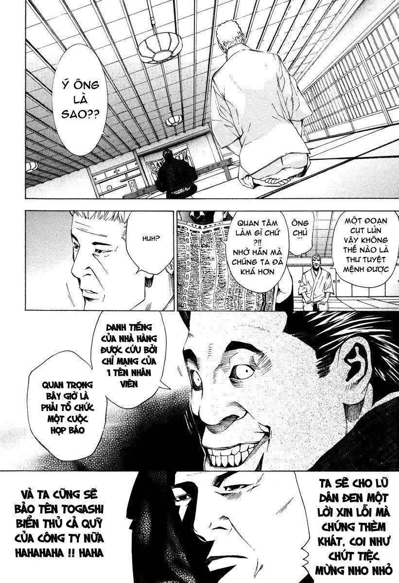 Dendrobates Chapter 37 - 10