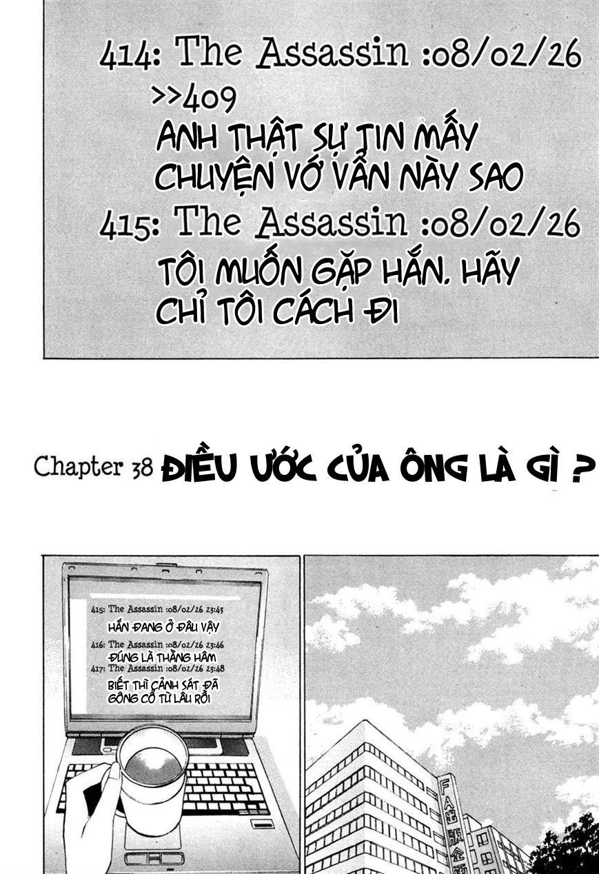 Dendrobates Chapter 38 - 2