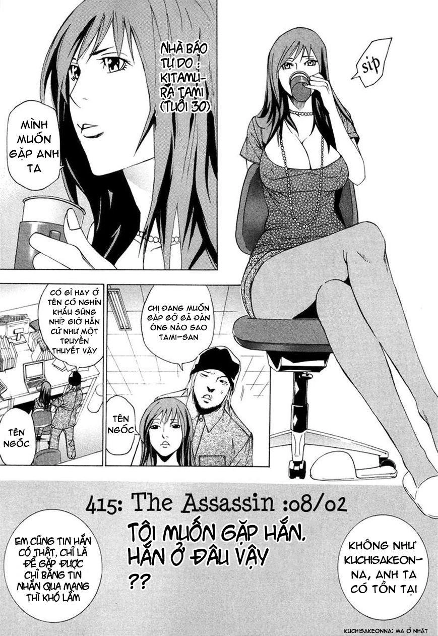 Dendrobates Chapter 38 - 3