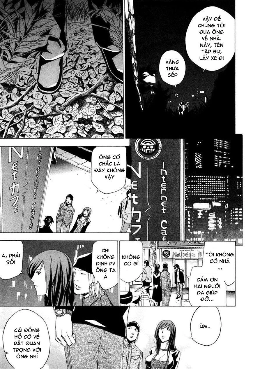 Dendrobates Chapter 38 - 11