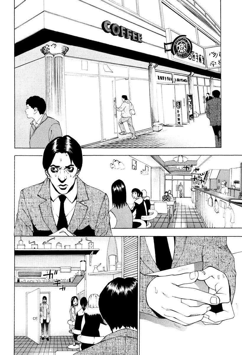 Dendrobates Chapter 39 - 6