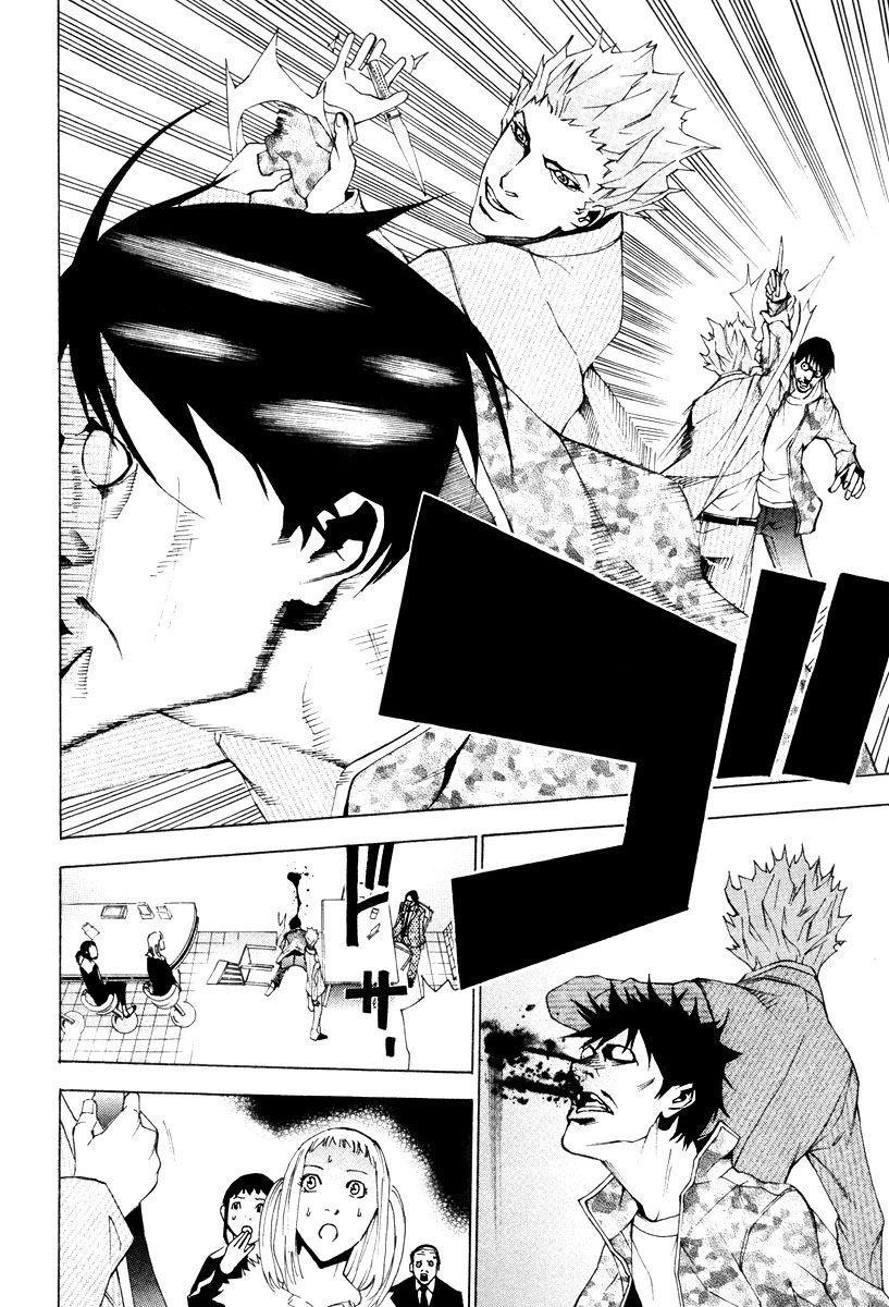 Dendrobates Chapter 39 - 10