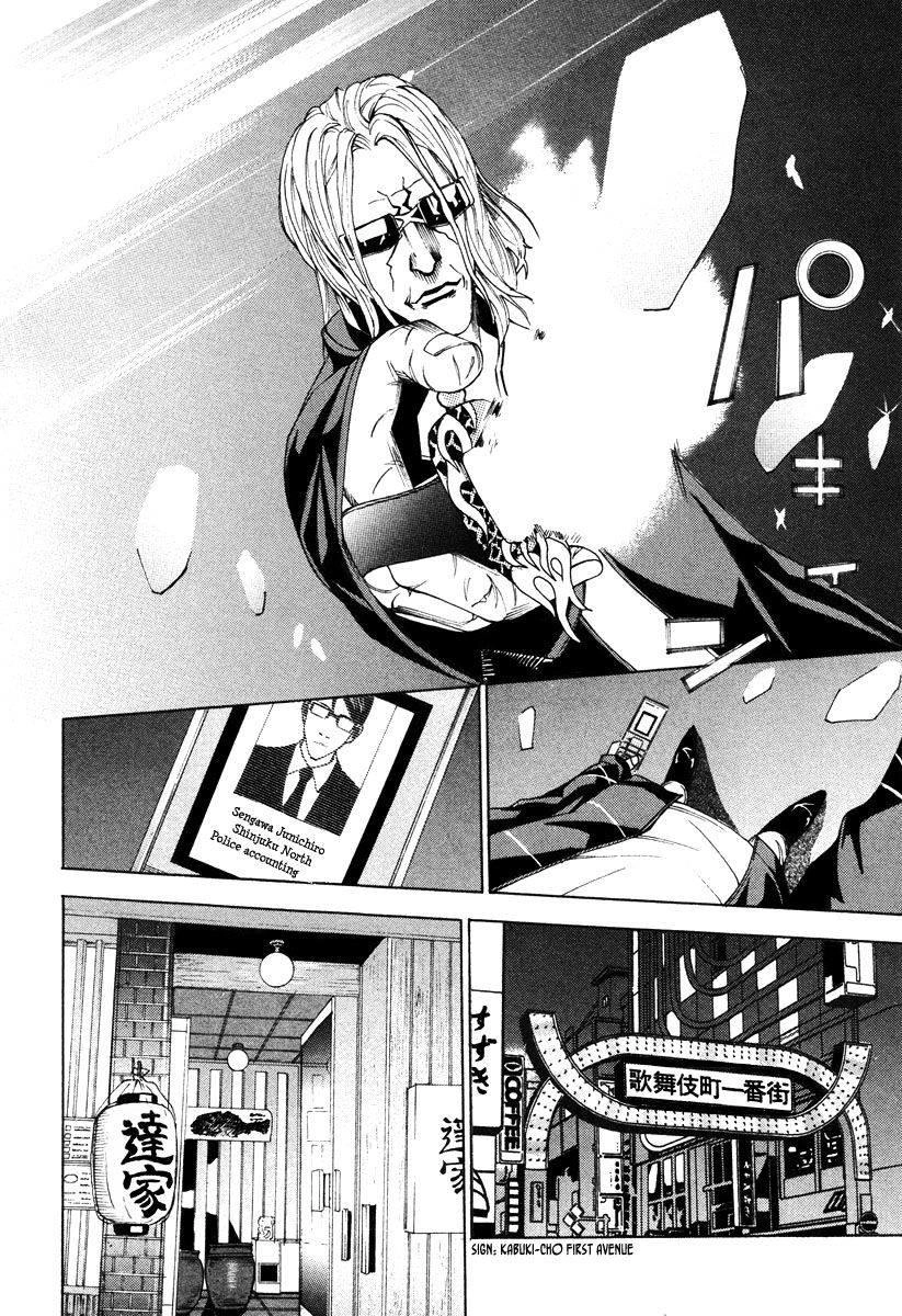 Dendrobates Chapter 42 - 8