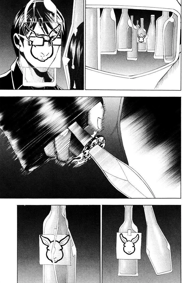 Dendrobates Chapter 42 - 13