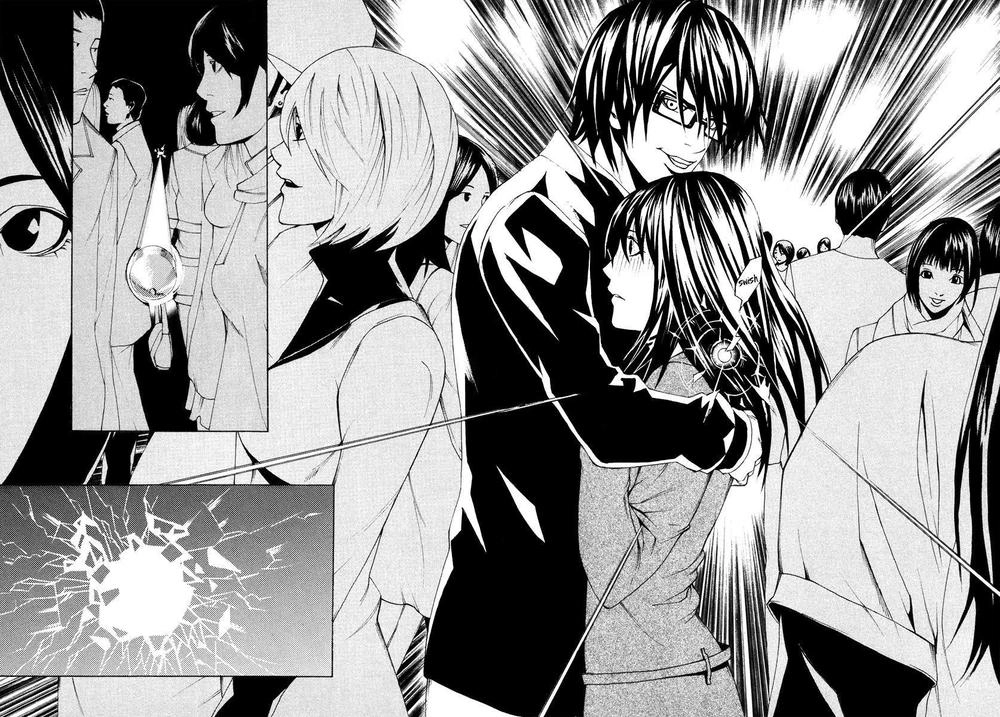 Dendrobates Chapter 42 - 16