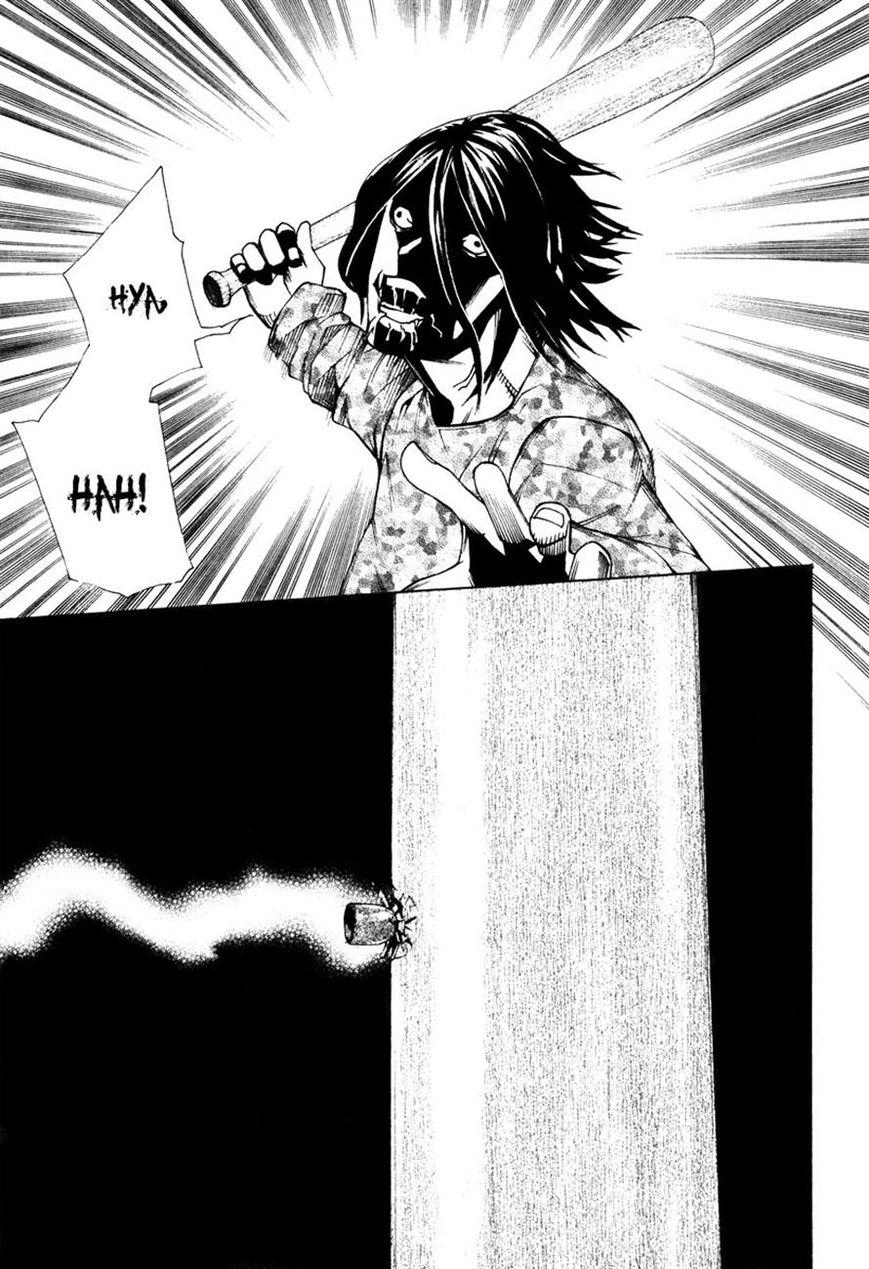 Dendrobates Chapter 44 - 3