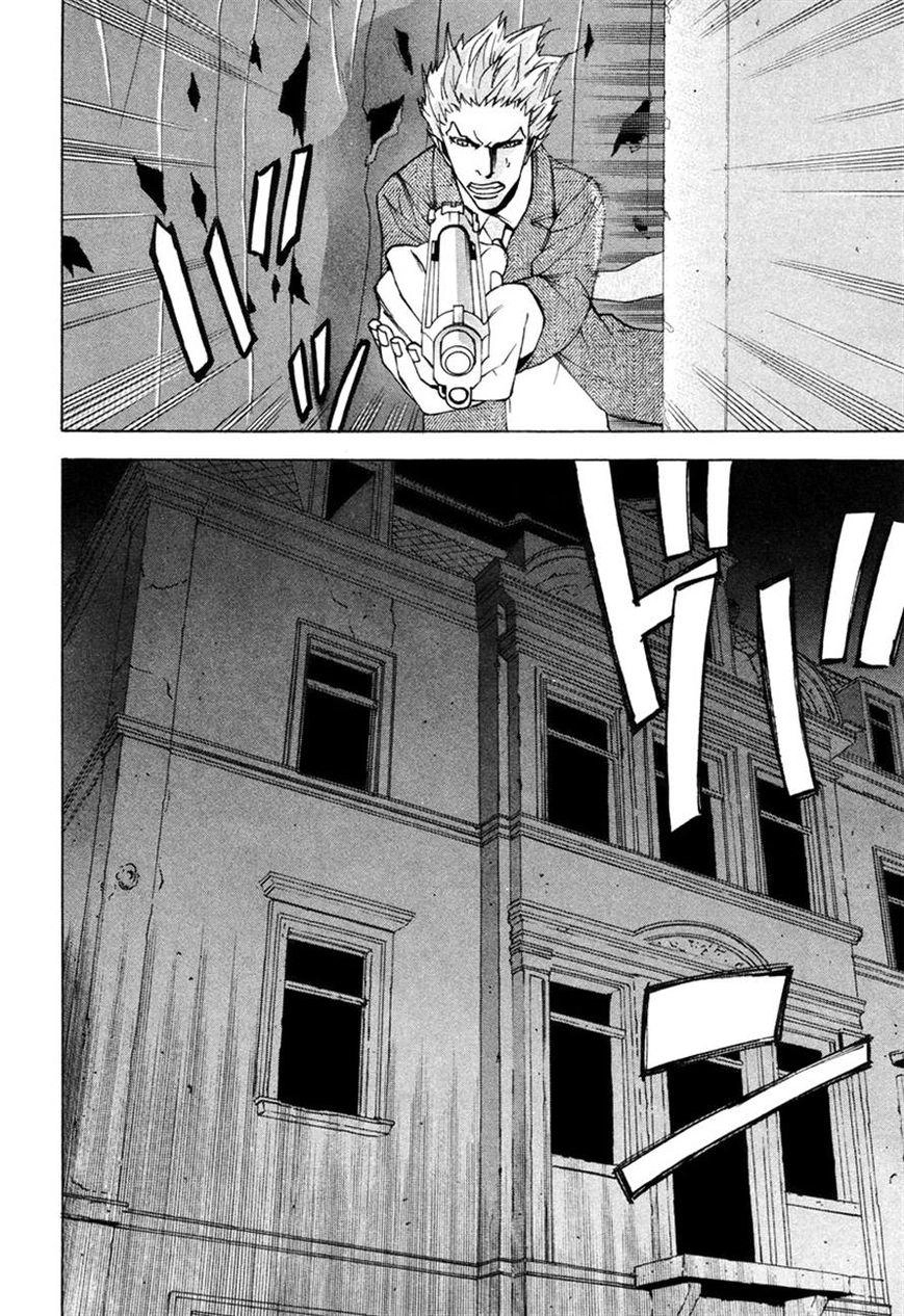 Dendrobates Chapter 44 - 15