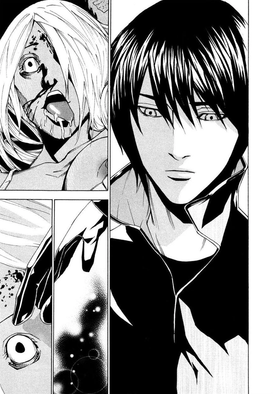 Dendrobates Chapter 44 - 20