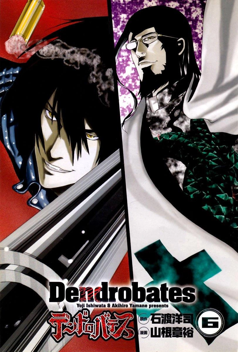 Dendrobates Chapter 49 - 2