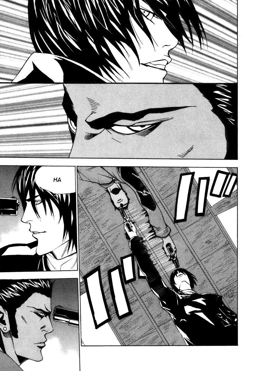 Dendrobates Chapter 49 - 9