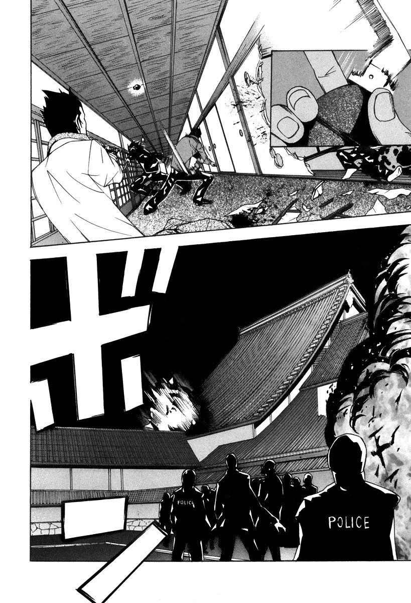 Dendrobates Chapter 49 - 14