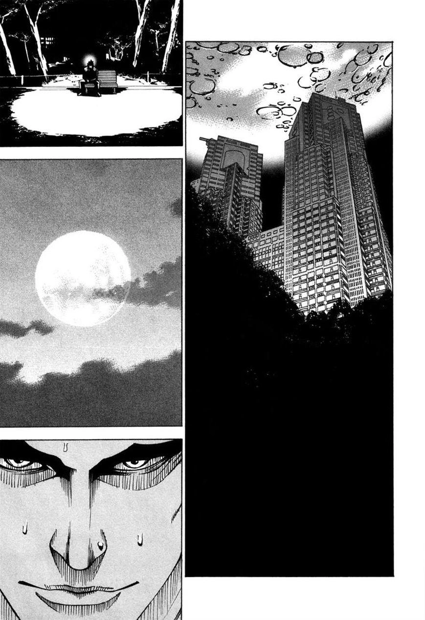 Dendrobates Chapter 50 - 7