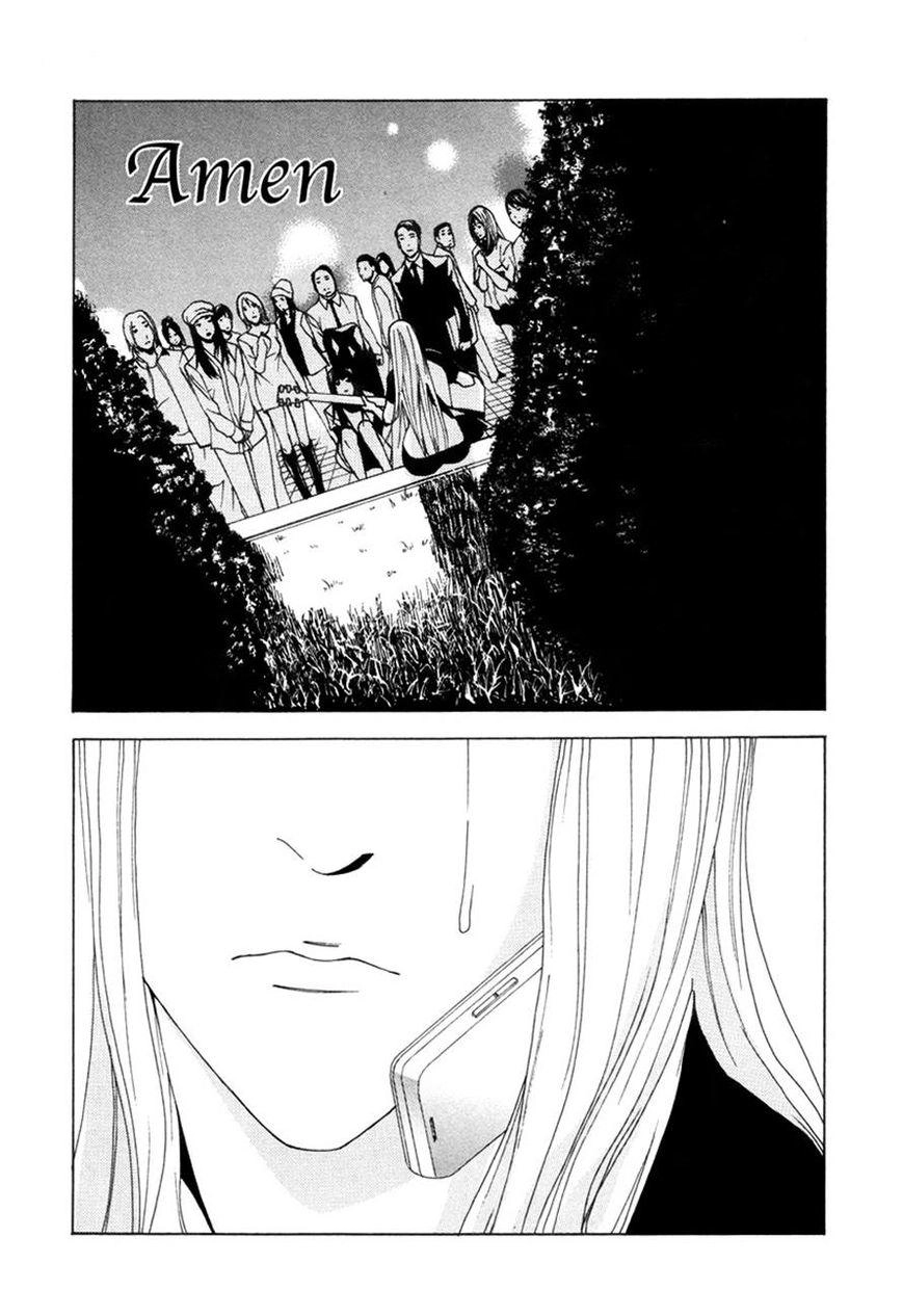 Dendrobates Chapter 50 - 20