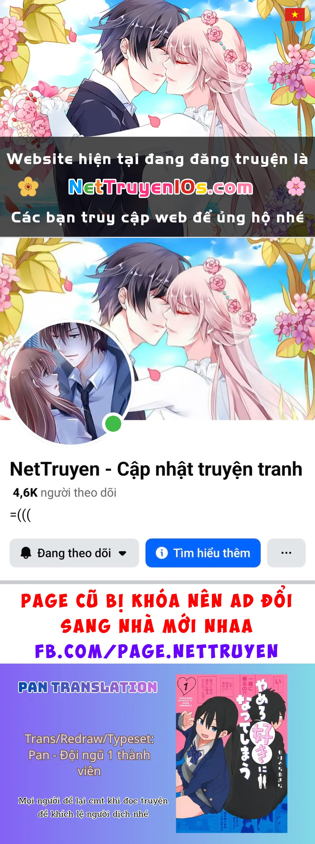 Dừng lại đi! Không mình đổ cậu mất !!! Chapter  48 - 1