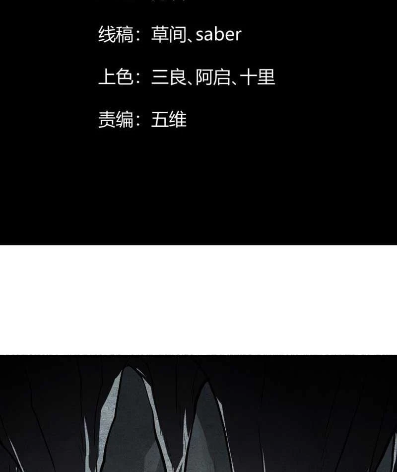 Đại Lão Tu Tiên Mở Tài Khoản Phụ Ở Dị Thế Giới Chapter 4 - 3