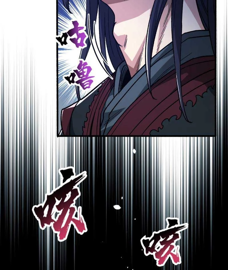 Đại Lão Tu Tiên Mở Tài Khoản Phụ Ở Dị Thế Giới Chapter 4 - 46