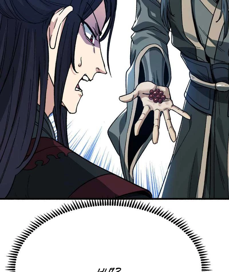 Đại Lão Tu Tiên Mở Tài Khoản Phụ Ở Dị Thế Giới Chapter 4 - 87