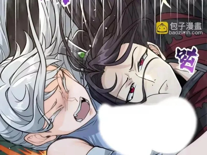 Tiên Tử Bất Nhân, Vậy Biến Thành Lô Đỉnh Đi! Chapter 6 - 19