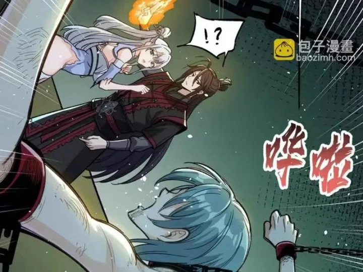 Tiên Tử Bất Nhân, Vậy Biến Thành Lô Đỉnh Đi! Chapter 6 - 89