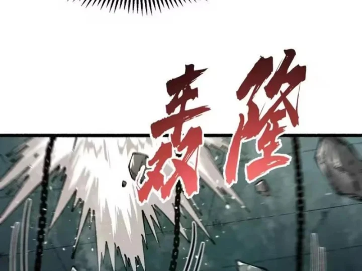 Tiên Tử Bất Nhân, Vậy Biến Thành Lô Đỉnh Đi! Chapter 6 - 128