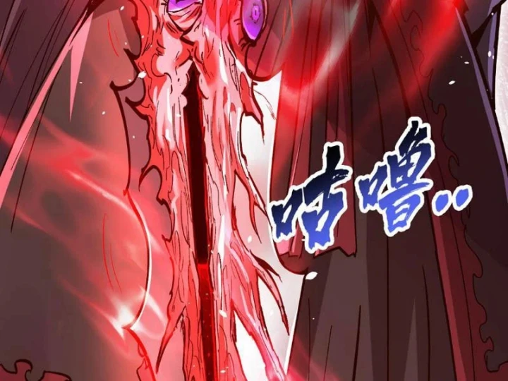 Tiên Tử Bất Nhân, Vậy Biến Thành Lô Đỉnh Đi! Chapter 7 - 66