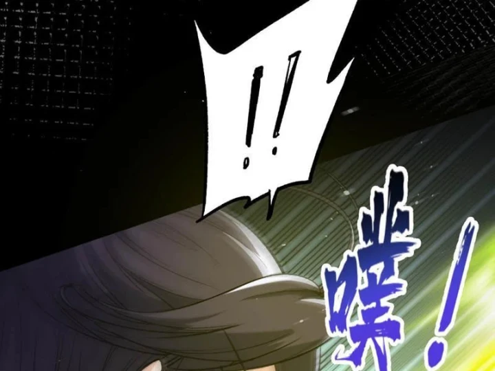 Tiên Tử Bất Nhân, Vậy Biến Thành Lô Đỉnh Đi! Chapter 7 - 83