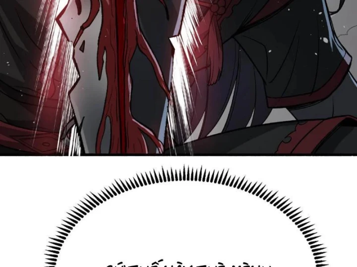 Tiên Tử Bất Nhân, Vậy Biến Thành Lô Đỉnh Đi! Chapter 7 - 89