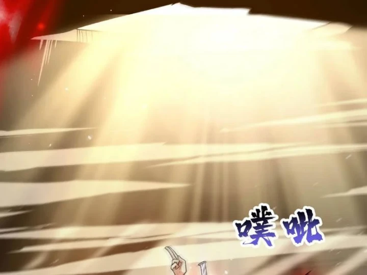 Tiên Tử Bất Nhân, Vậy Biến Thành Lô Đỉnh Đi! Chapter 7 - 148