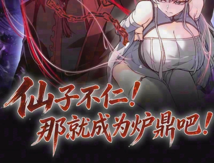 Tiên Tử Bất Nhân, Vậy Biến Thành Lô Đỉnh Đi! Chapter 8 - 2