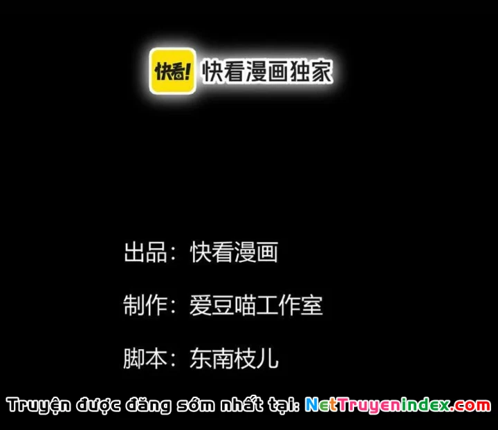 Tiên Tử Bất Nhân, Vậy Biến Thành Lô Đỉnh Đi! Chapter 8 - 3