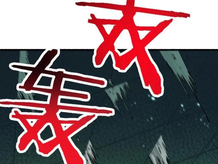 Tiên Tử Bất Nhân, Vậy Biến Thành Lô Đỉnh Đi! Chapter 8 - 76