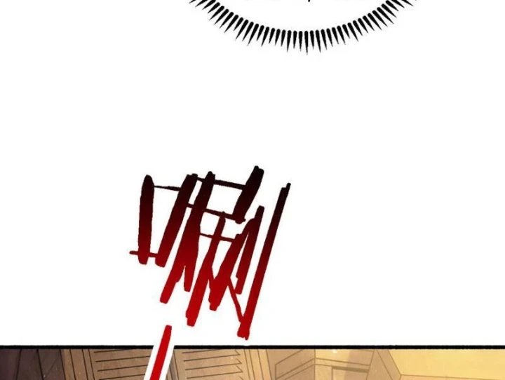 Tiên Tử Bất Nhân, Vậy Biến Thành Lô Đỉnh Đi! Chapter 8 - 80