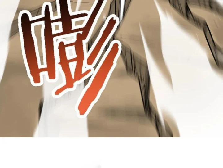 Tiên Tử Bất Nhân, Vậy Biến Thành Lô Đỉnh Đi! Chapter 9 - 158